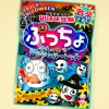 Puccho Halloween Chewy Candy Pack - Fruity Surprise