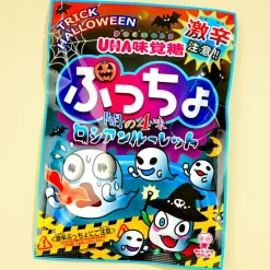 Puccho Halloween Chewy Candy Pack - Fruity Surprise