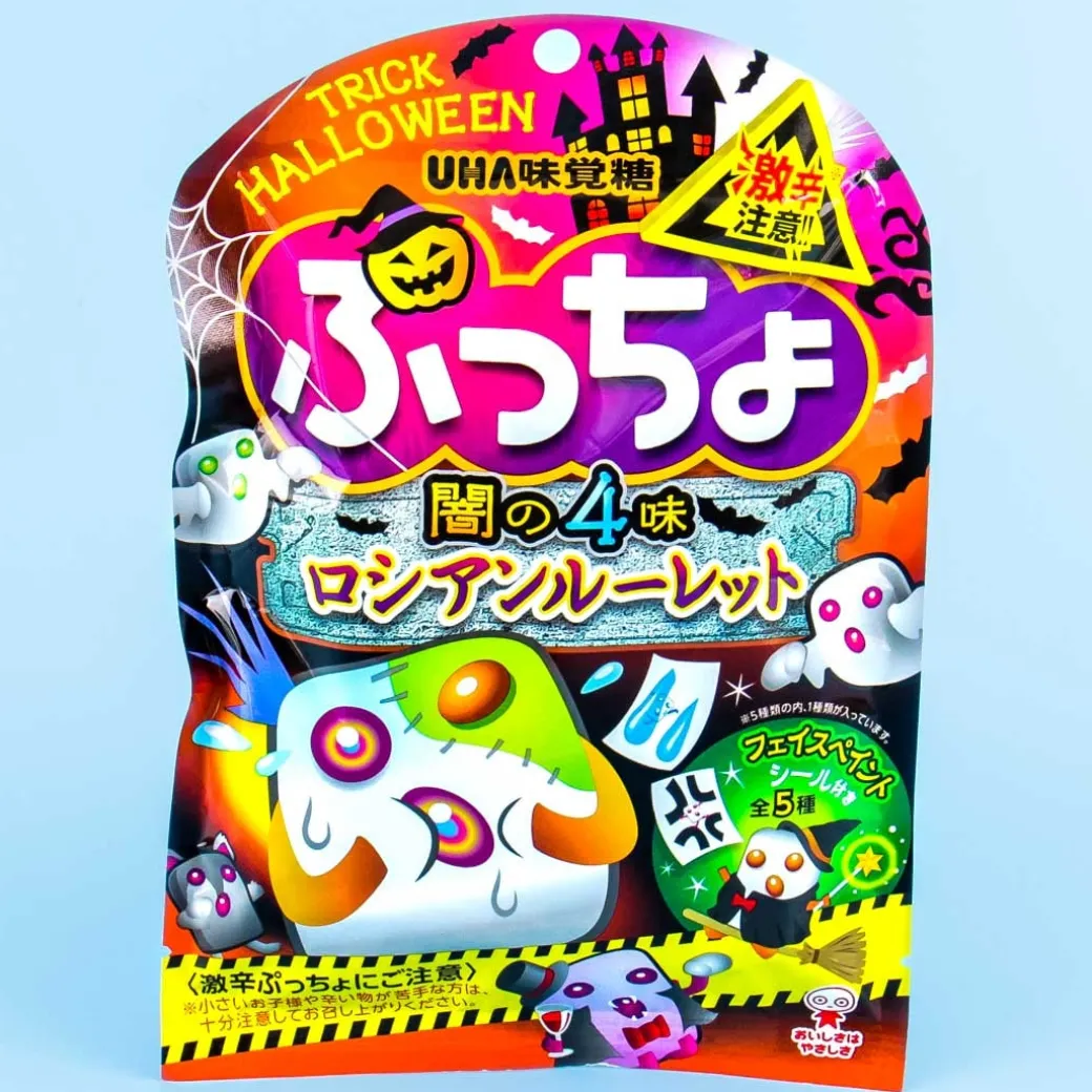 Puccho Halloween Soft Candy - Russian Roulette