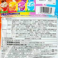 Puccho Puchols Chewy Candy Pack -Assorted Flavors
