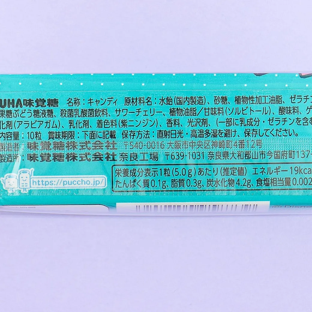 Puccho x Mickey & Friends Chewy Candy - American Cherry