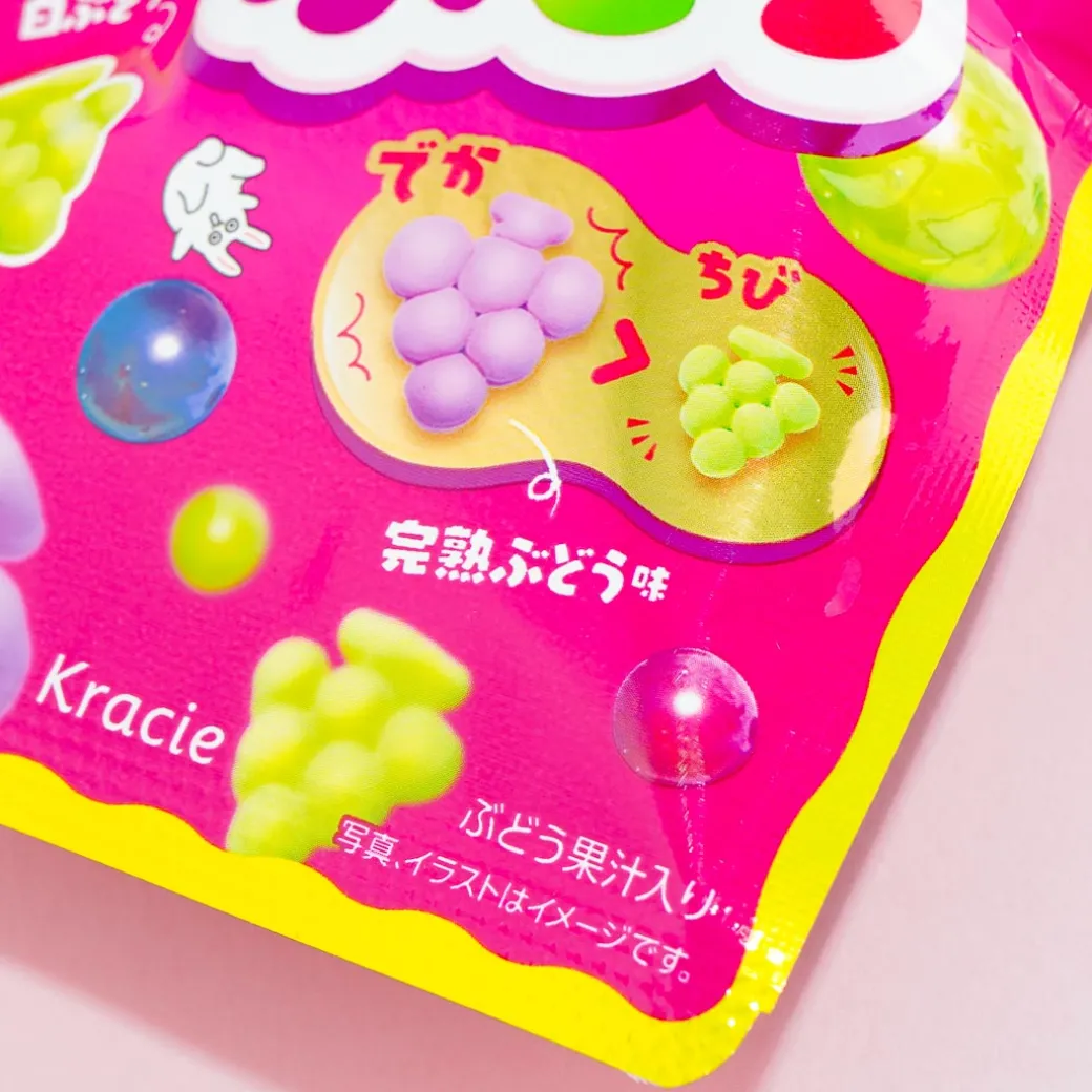 Puchitto Candy - Double Grape