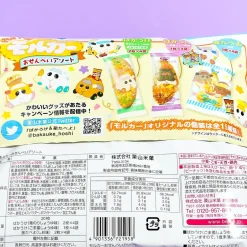 Pui Pui Molcar Rice Crackers Snack Pack