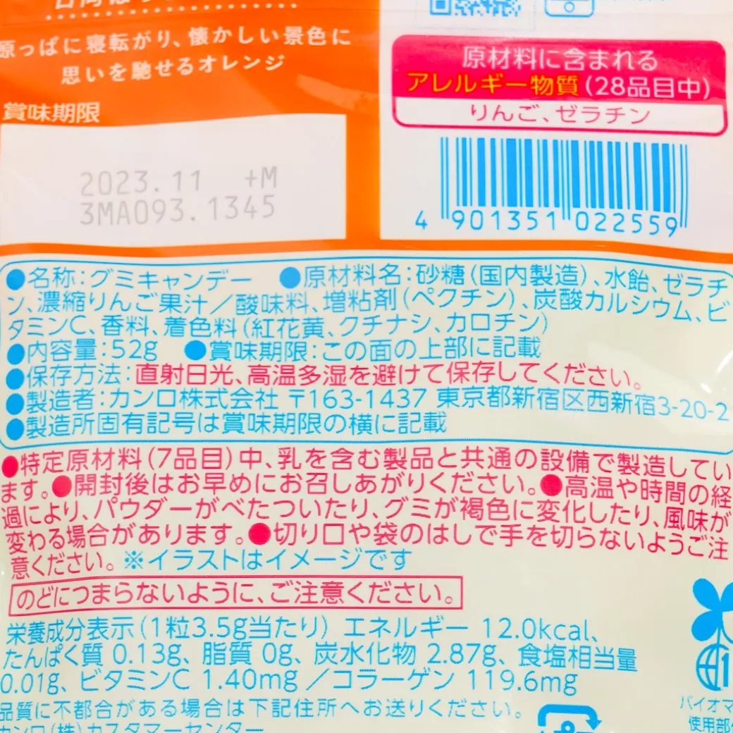 Pure Gummy - Green Apple Soda