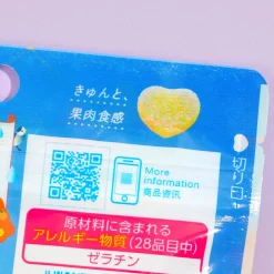 Pure Gummy - Japanese Pear