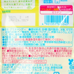 Pure Gummy - Summer Plum Soda