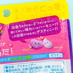 Pure Gummy x Marosh Candy - Grape