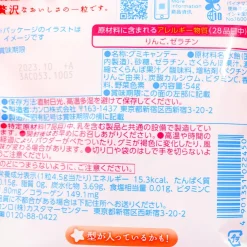 Pure Premium Gummy - Cherry