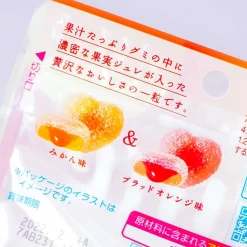 Pure Premium Gummy - Mikan & Blood Orange
