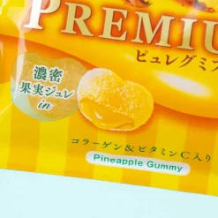 Pure Premium Gummy - Okinawa Pineapple