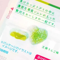 Pure Premium Gummy - Orin Apple