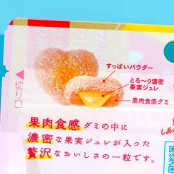 Pure Premium Gummy - Pink Lemonade