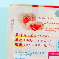 Pure Premium Gummy - Ruby Grapefruit Sparkling