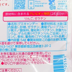 Pure Premium Gummy - Ruby Grapefruit Sparkling