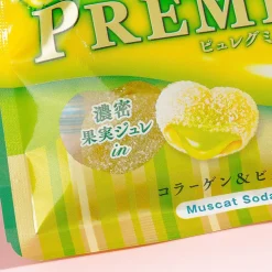 Pure Premium Gummy - Shine Muscat