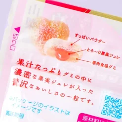 Pure Premium Gummy - Yamanashi White Peach