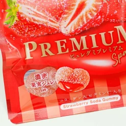 Pure Premium Gummy Candy - Sparkling Strawberry