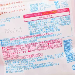 Pure Premium Gummy Candy - Sparkling Strawberry