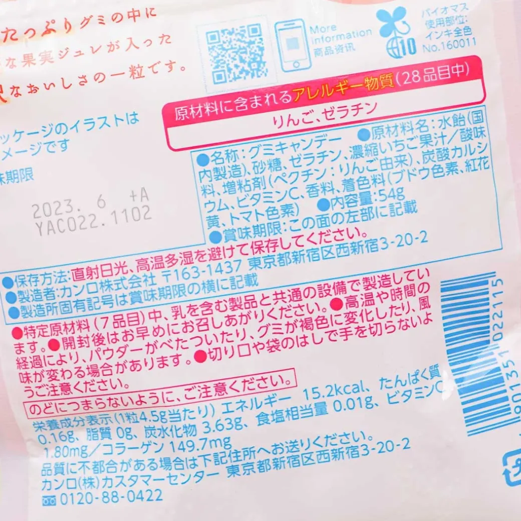 Pure Premium Gummy Candy - Sparkling Strawberry