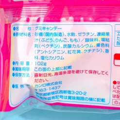 Pure Ring Gummy Assorted Pack