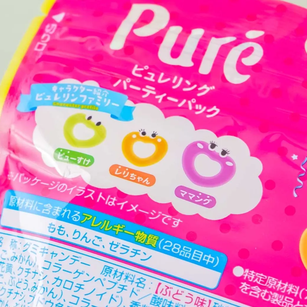 Pure Ring Gummy Party Pack - Assorted Fruits