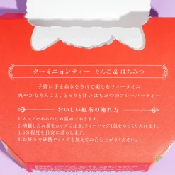 Queue Mignone Apple & Honey Tea