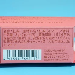 Queue Mignonne Tea - Strawberry & White Chocolate