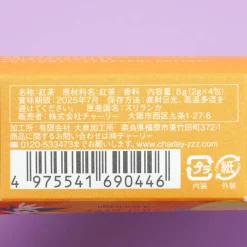 Queue Mignonne Yuzu & Earl Gray Tea