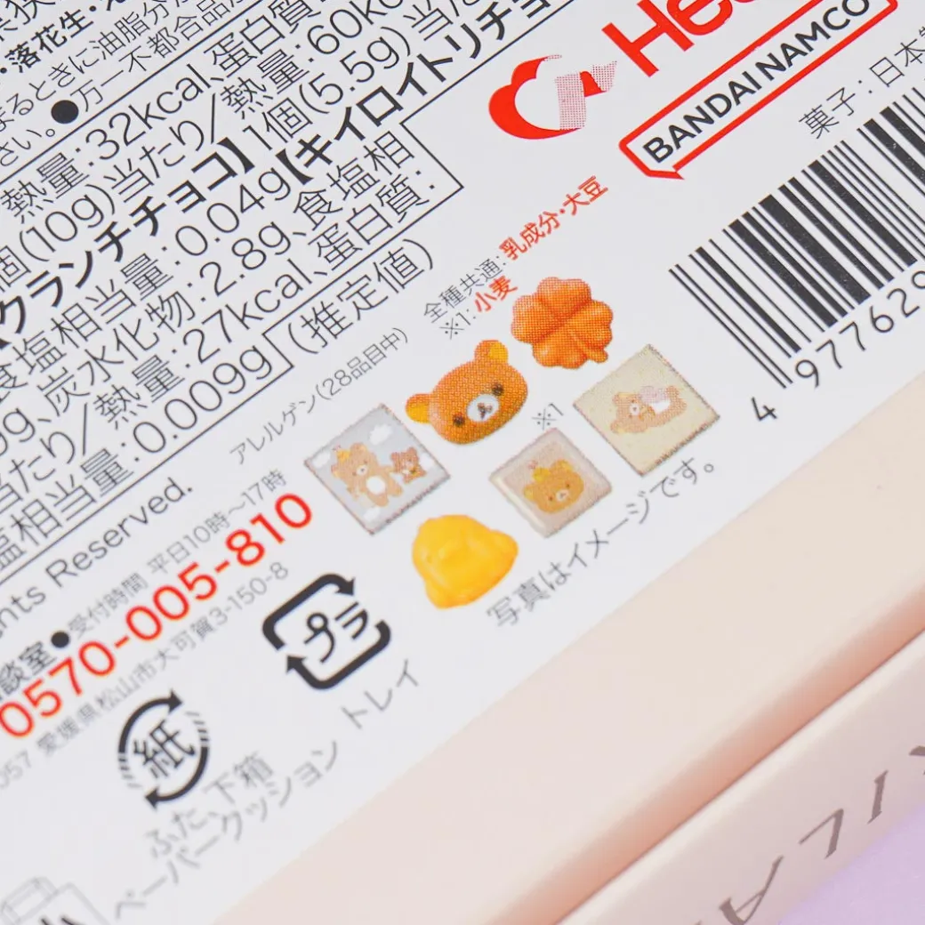 Rilakkuma & Friends Market Chocolate With Gift Bag