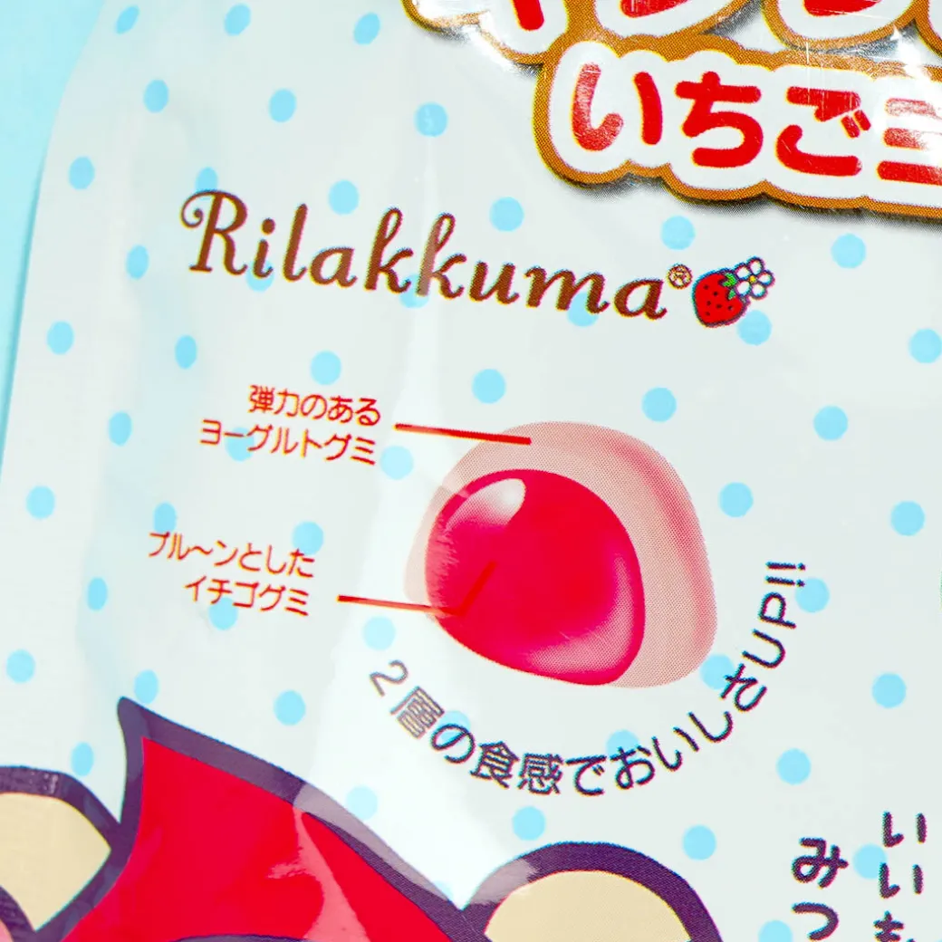 Rilakkuma Xylitol Gummies - Strawberry Yogurt