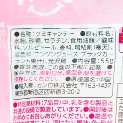 Rose 4D Gummy - Peach