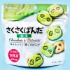 Saku Saku Panda Chocolate Biscuits - Matcha