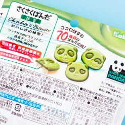 Saku Saku Panda Chocolate Biscuits - Matcha