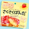Saku Saku Panda Chocolate Biscuits - Strawberry Tart
