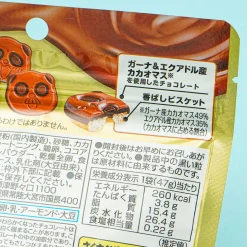 Saku Saku Panda Chocolate Biscuits
