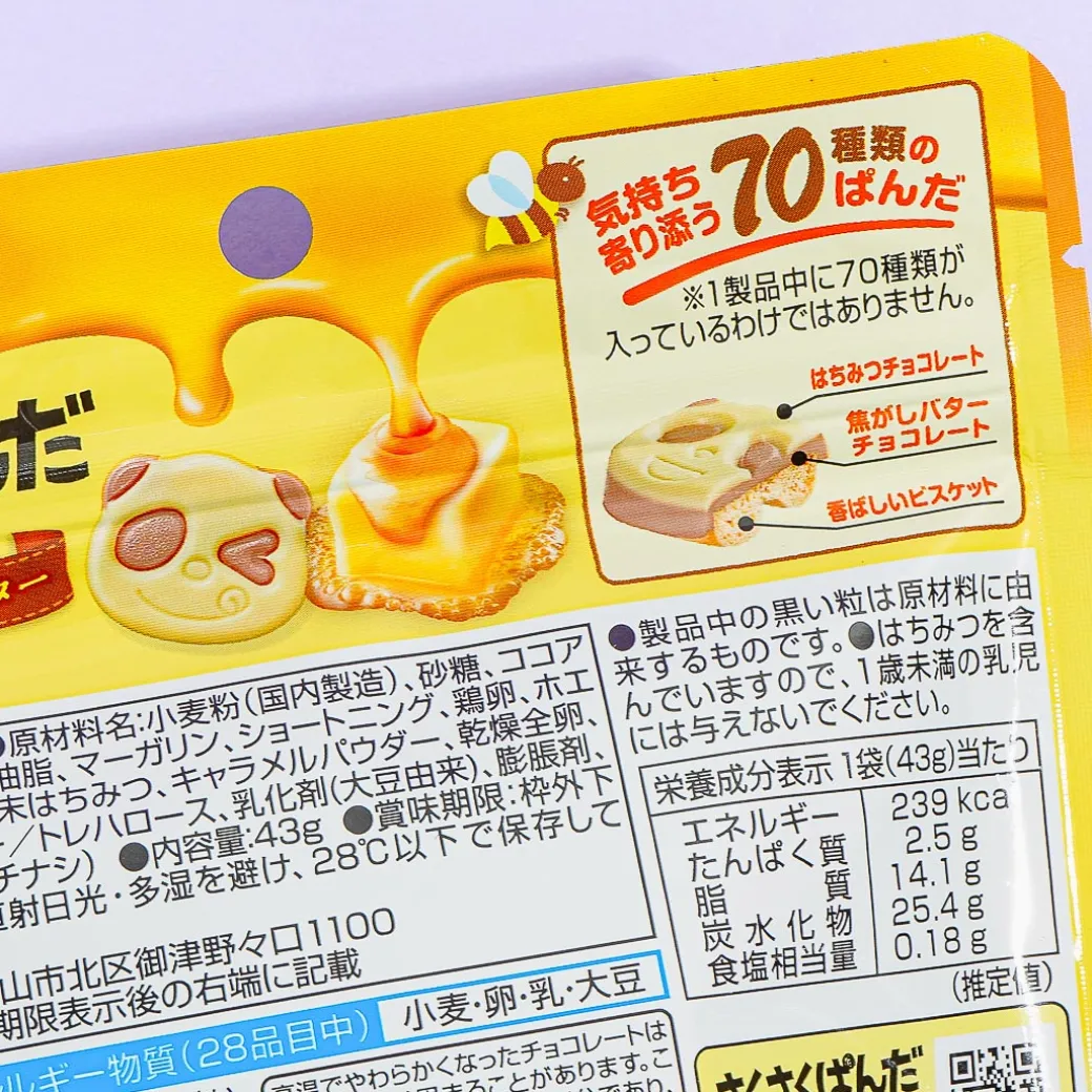 Saku Saku Panda Chocolate Biscuits - Honey & Burnt Butter