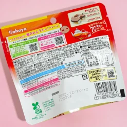 Saku Saku Panda Chocolate Biscuits - Darjeeling Tea