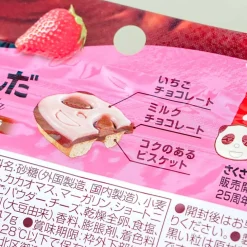 Saku Saku Panda Chocolate Biscuits - Strawberry Chocolate