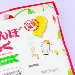 Sakuma Cherry Milk Candy