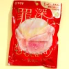 Sakuma Guilty Peach Candy