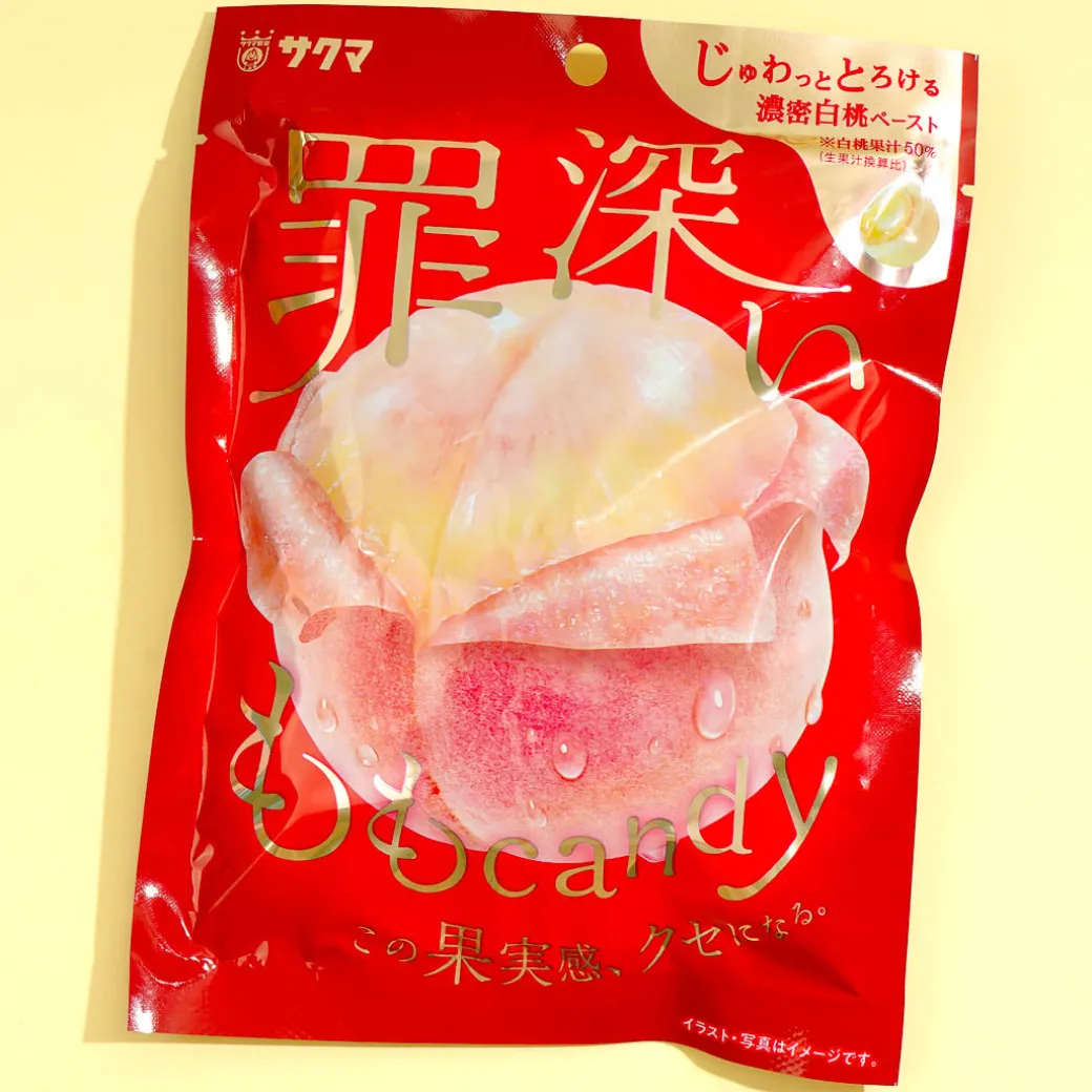 Sakuma Guilty Peach Candy