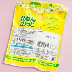 Sakuma Lemon Milk Candy