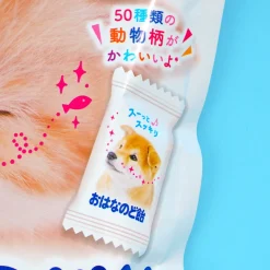 Sakuma Ohana Throat Candy - Milk Mint