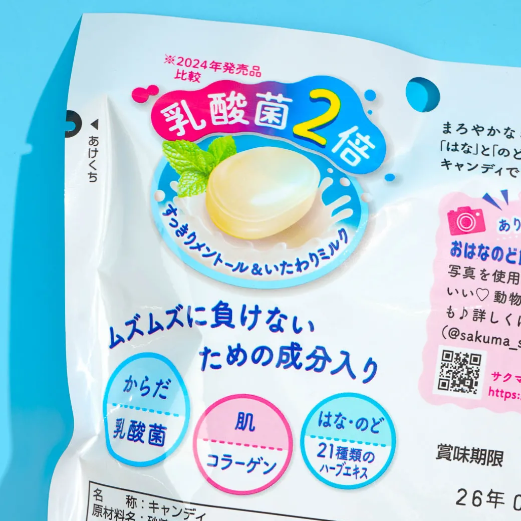 Sakuma Ohana Throat Candy - Milk Mint