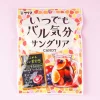 Sakuma Sangria Candy Bag