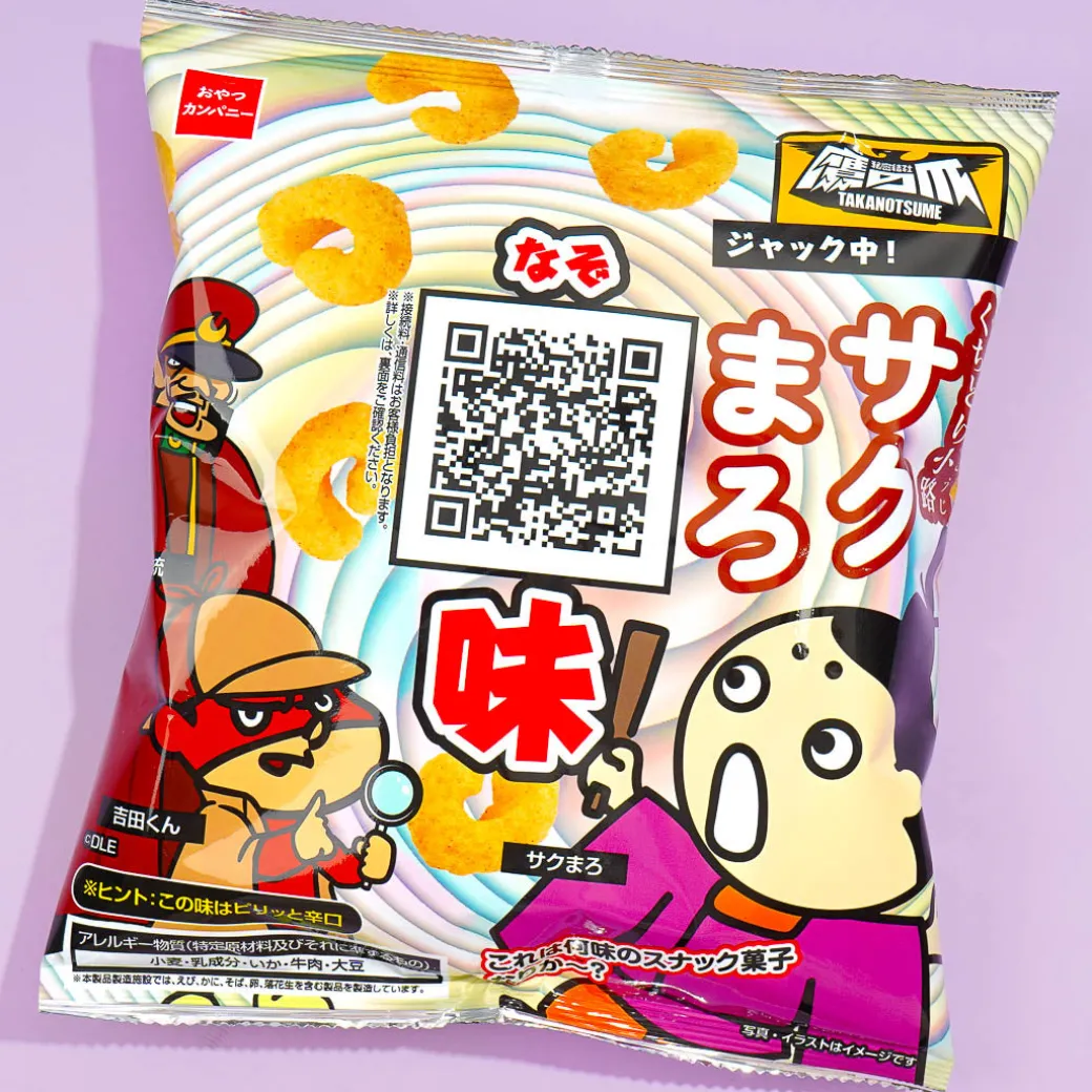 Sakumaro Corn Puff Snack - Mystery Flavor