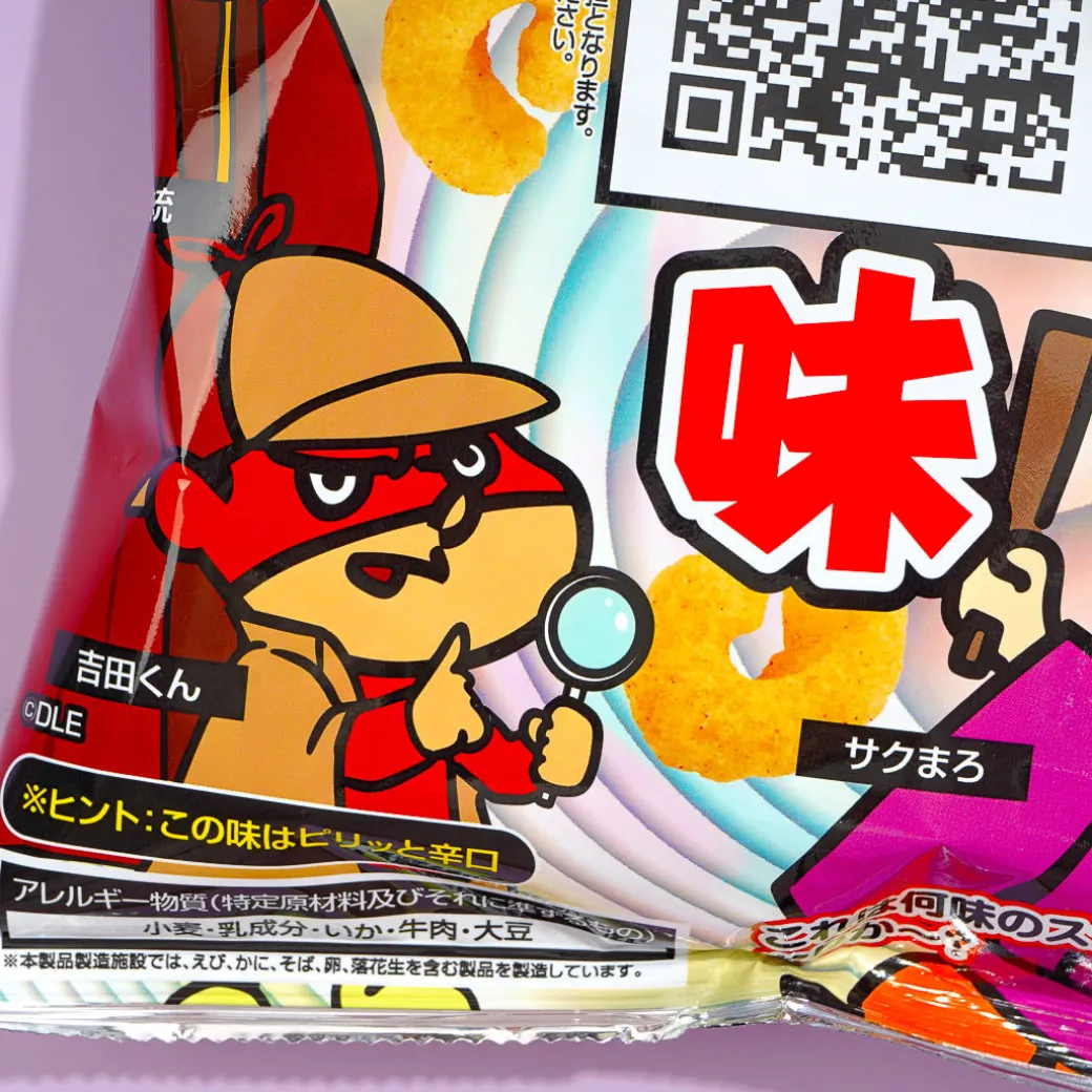 Sakumaro Corn Puff Snack - Mystery Flavor