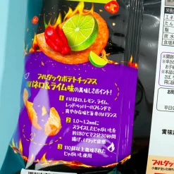 Samyang Buldak Potato Chips - Habanero & Lime