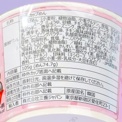 Samyang Buldak Instant Stir-Fried Noodles - Carbonara