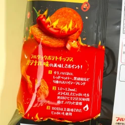 Samyang Buldak Potato Chips